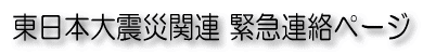 {kЊ֘A ً}Ay[W