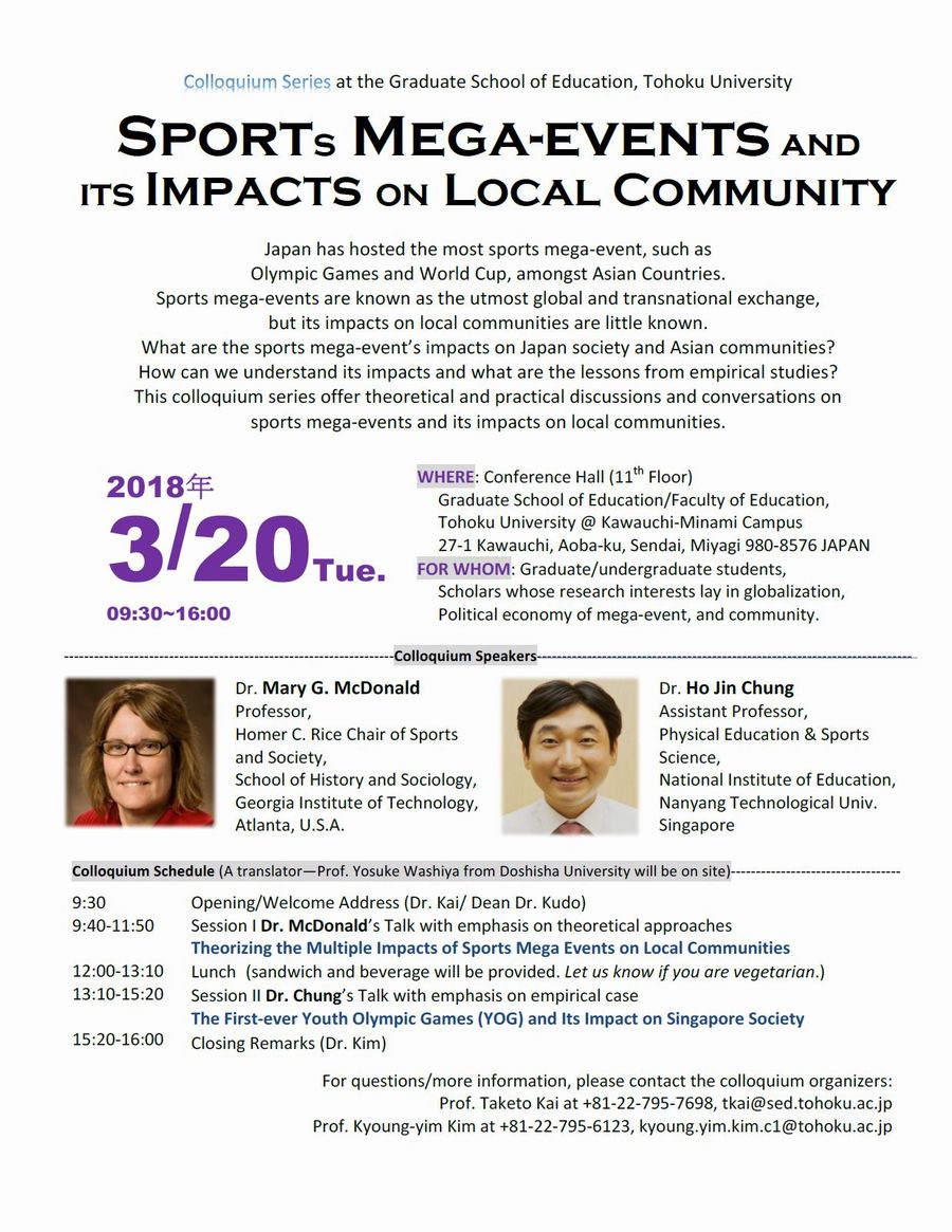 Colloquium Series_Sports Mega-events and its Impacts on Local Communityを開催します