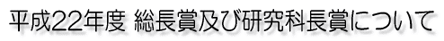 22Nx ܋yьȒ܂ɂ