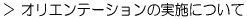 IGe[V̎{ɂ