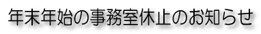 NNn̎x~̂m点
