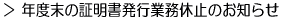 Nx̏ؖsƖx~̂m点