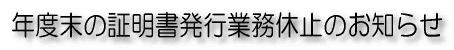 Nx̏ؖsƖx~̂m点