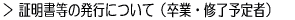 ؖ̔sɂāiƁEC\ҁj