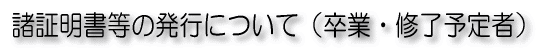 ؖ̔sɂāiƁEC\ҁj