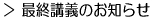 ŏIu`̂m点