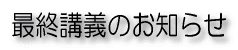 ŏIu`̂m点