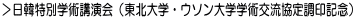 ؓʊwpuikwEE\wwp𗬋蒲LOj 