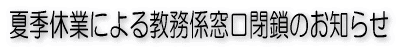ċGxƂɂ鋳W̂m点