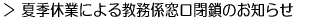 ċGxƂɂ鋳W̂m点