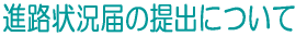iH󋵓͂̒oɂ