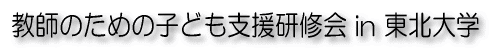 t̂߂̎qǂxCinkw